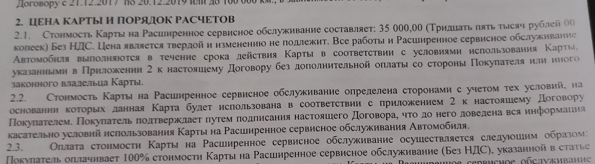 Абсолютно бесполезная услуга.