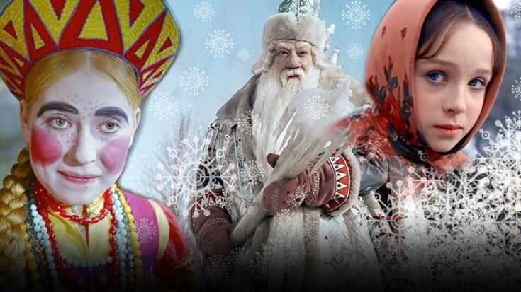 Морозко - одна из самых лучших новогодних сказок