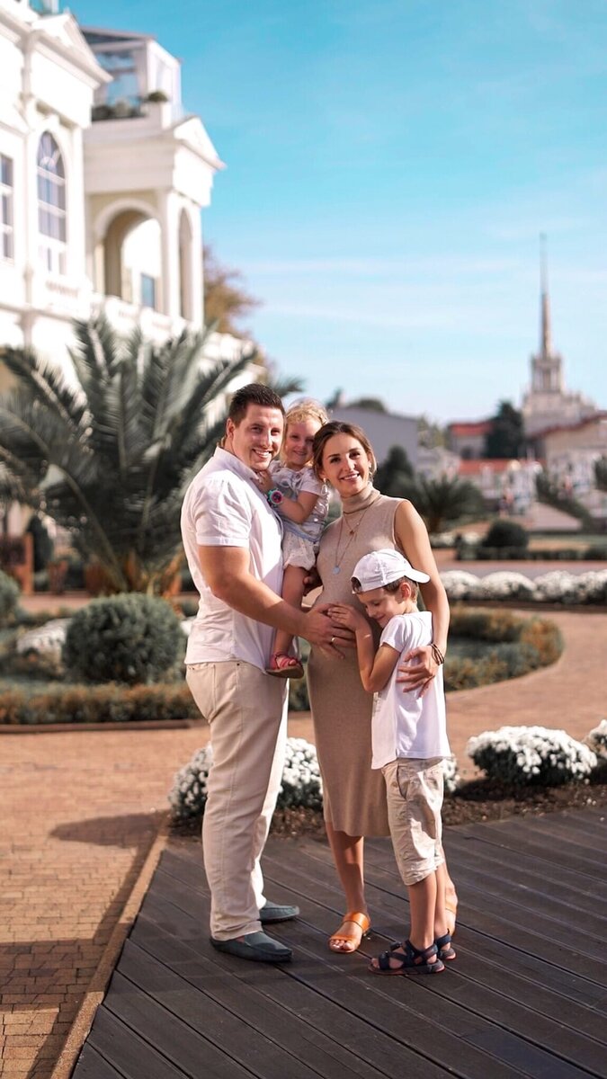 моя семья и опора