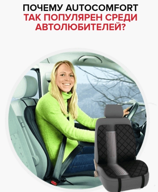 Автомобиль.