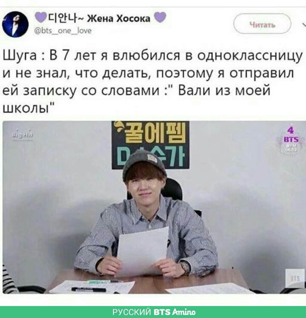 Что делает bts