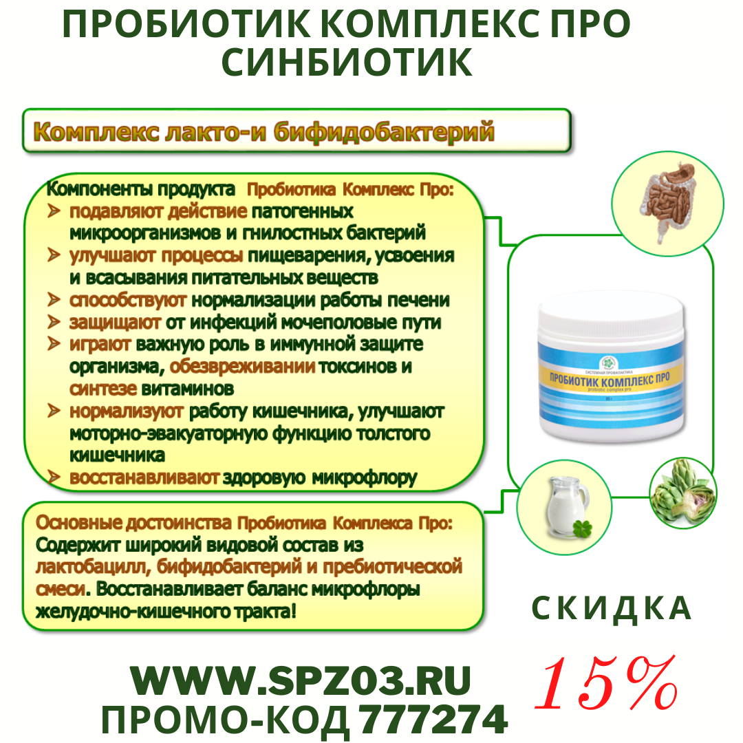  https://spz03.ru/ref/?kod=777274