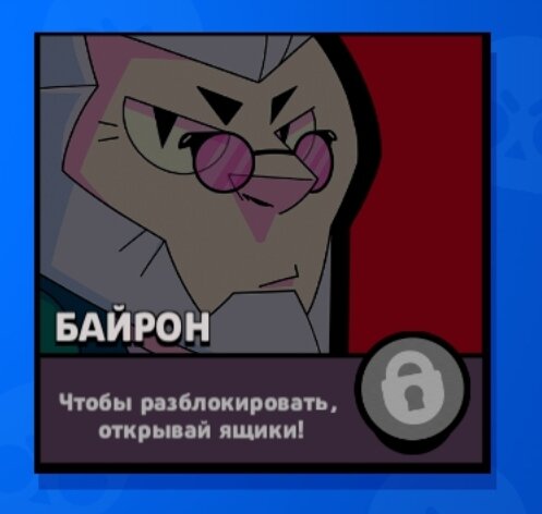 Да, у меня его нет.