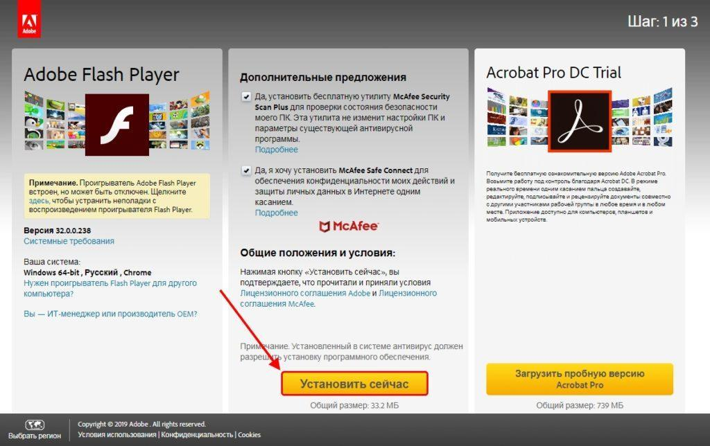 Adobe Flash Player (проблемы с видео, проблема с flash) | Форум Mozilla Россия