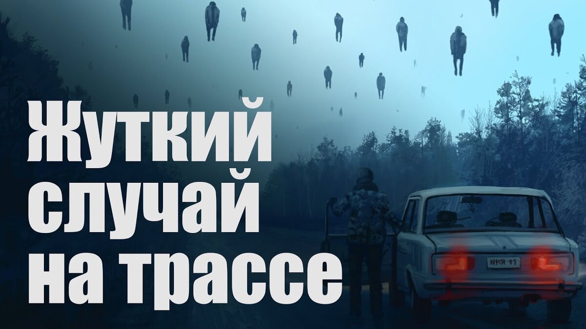 Подпишись на канал ,потом читай..