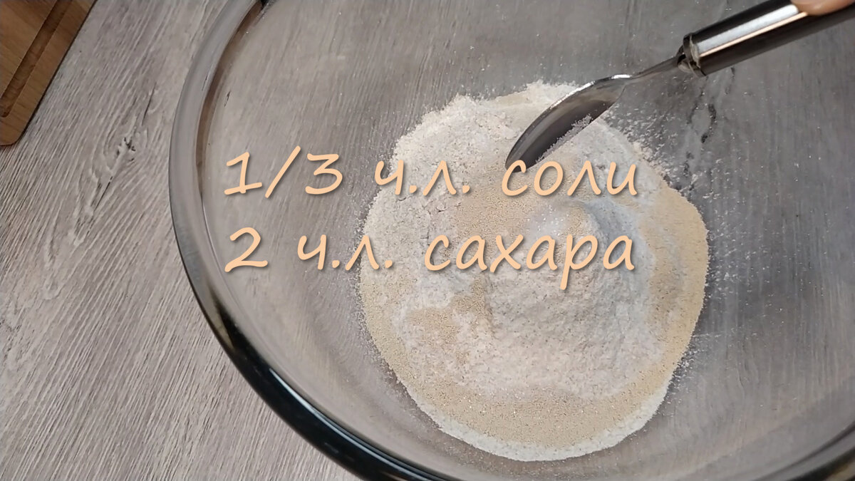 Соль, сахар