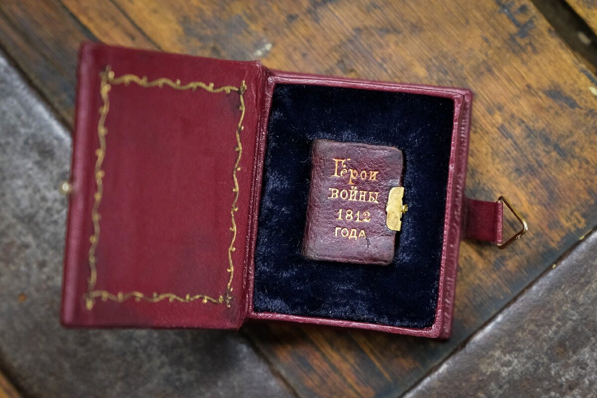 Книжка-малышка в изготовленном для нее чехле. 