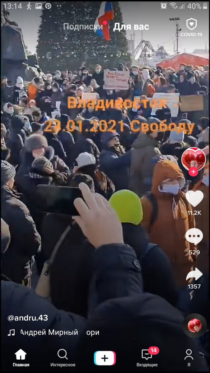 -2