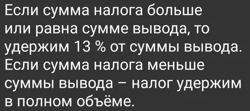 Официальный ответ от техподдержки Тинькофф