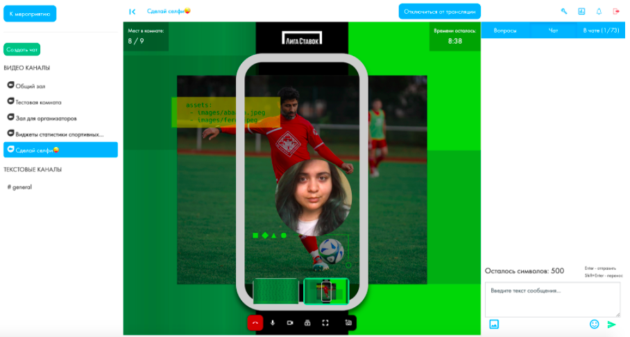 Фотобудка на хакатоне Flutterthon 