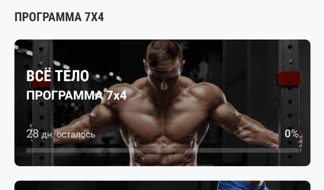 Вот эта программа