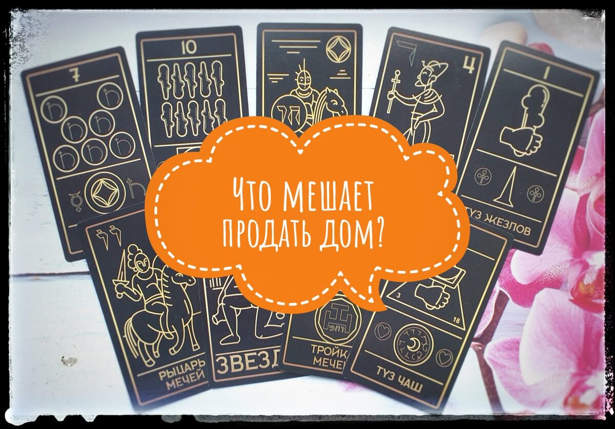 Фото автора О. Феху 