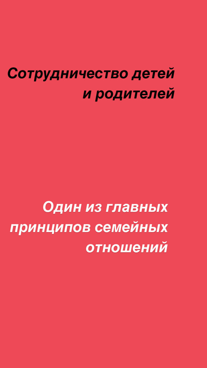#Дети