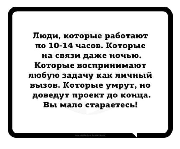 Я недостаточно черный и недостаточно белый мем 18th April 2017 bob_obo LiveJournal