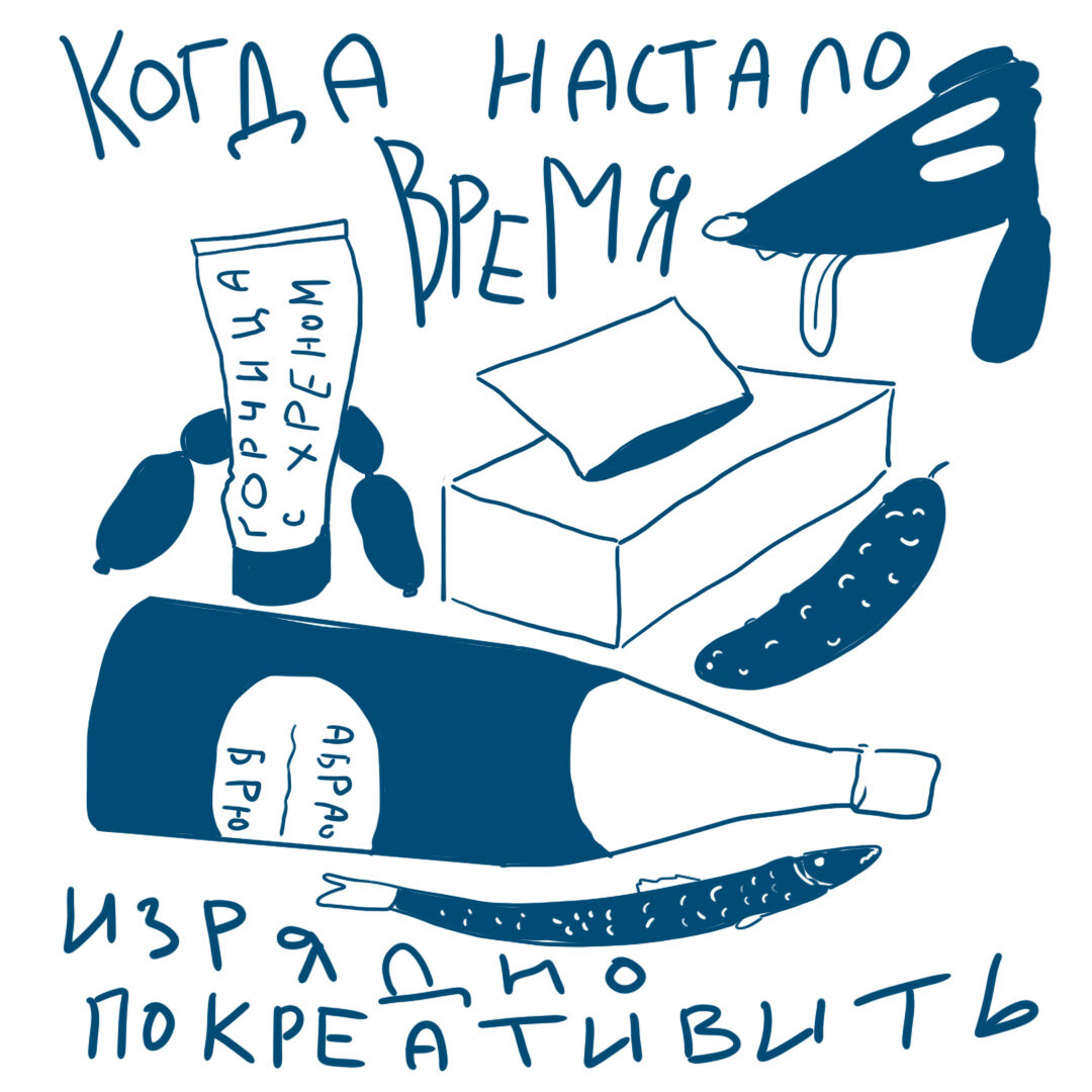 Без ТЗ и результат ... или больные фантазии рекламщика