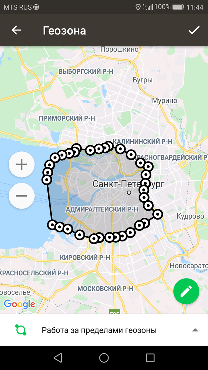 Скриншот, как я выделяю центр города