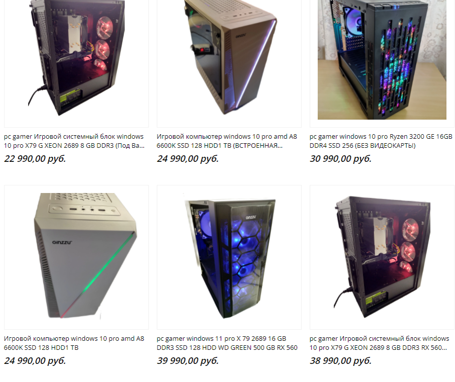 фото взято с https://ali.ski/RuySE