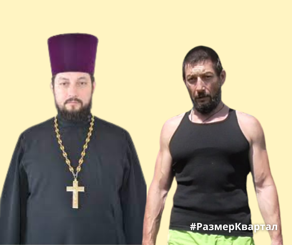 Протоиерей Виталий Шкарупин