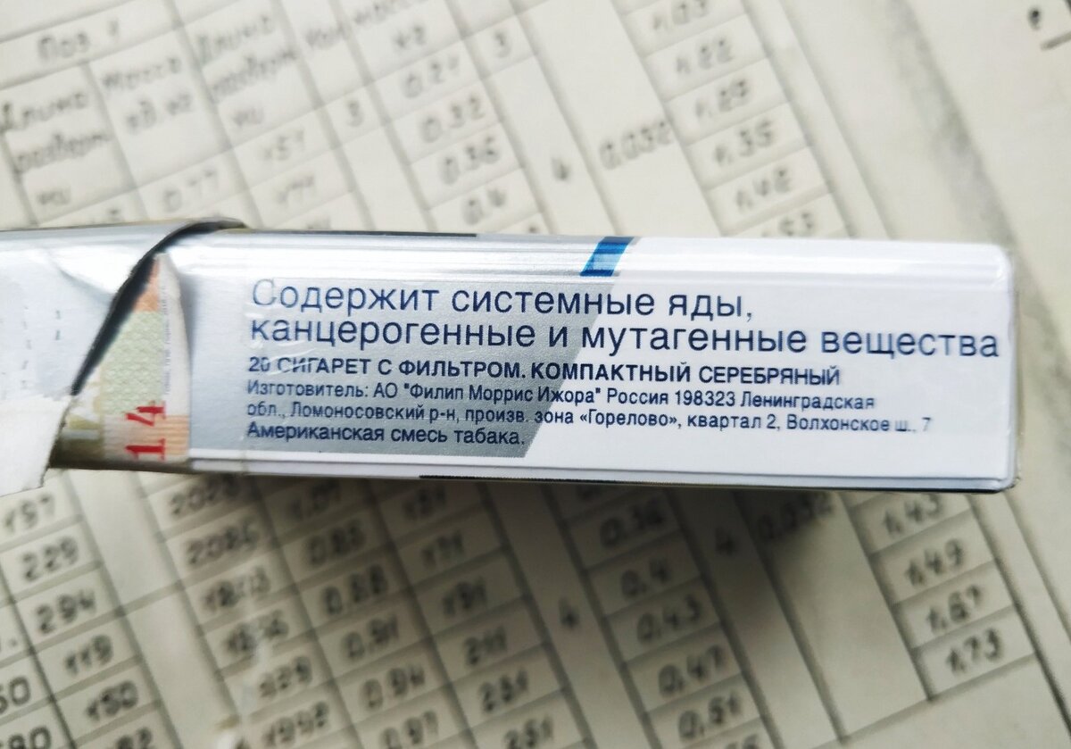 что лучше курить сигареты или парить