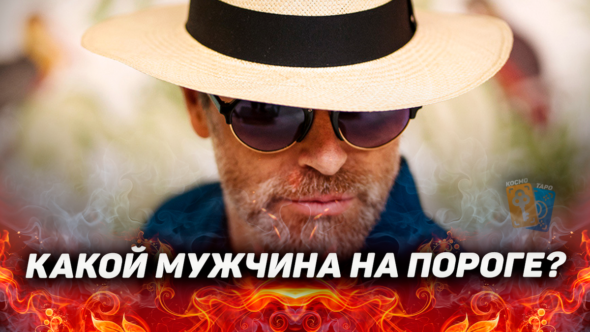 Гадания от Анны
