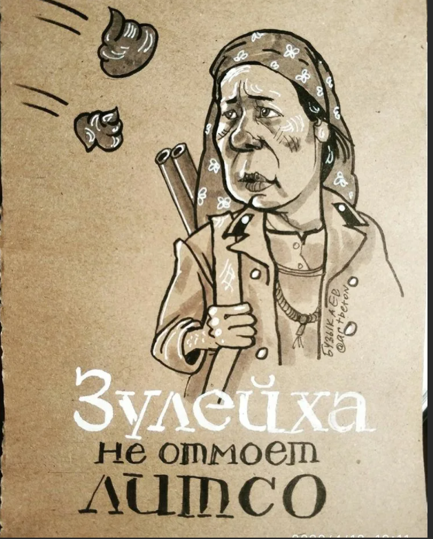 Зулейха открыла глаза и собрала чемоданы.0