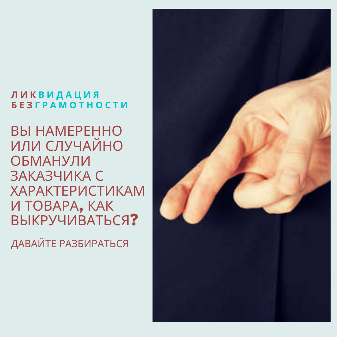 ЛИКБЕЗ С Ю-ПРАЙМ
