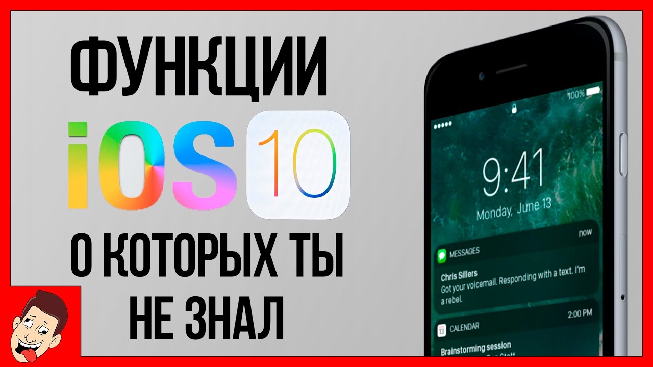 Как сделать джейлбрейк iOS 10.2 с помощью утилиты Yalu102