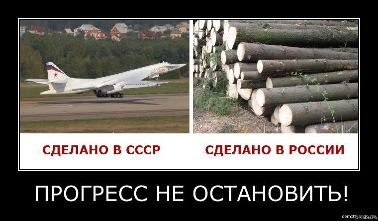 демотиваторы про путина.