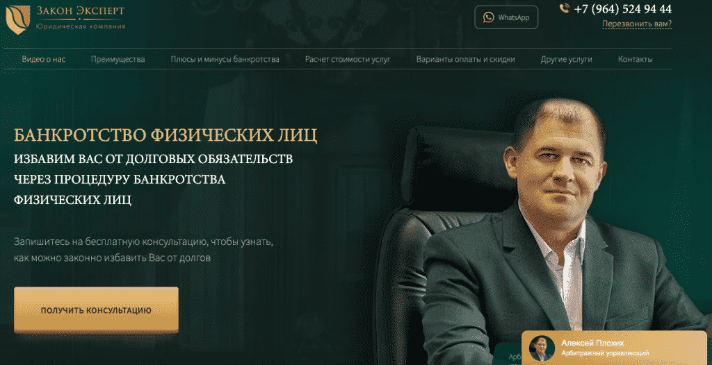 Эксперты закон. Эксперты закон