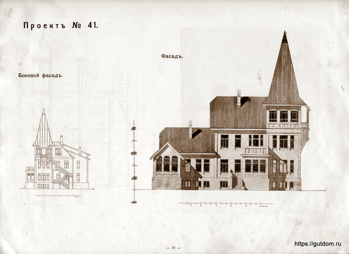 Архитектура России Судейкин Альбом проектов 1915 г. 107 страниц | Частный  дом от проекта и до... | Дзен