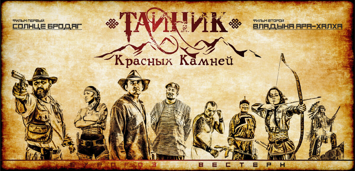 постер фильма