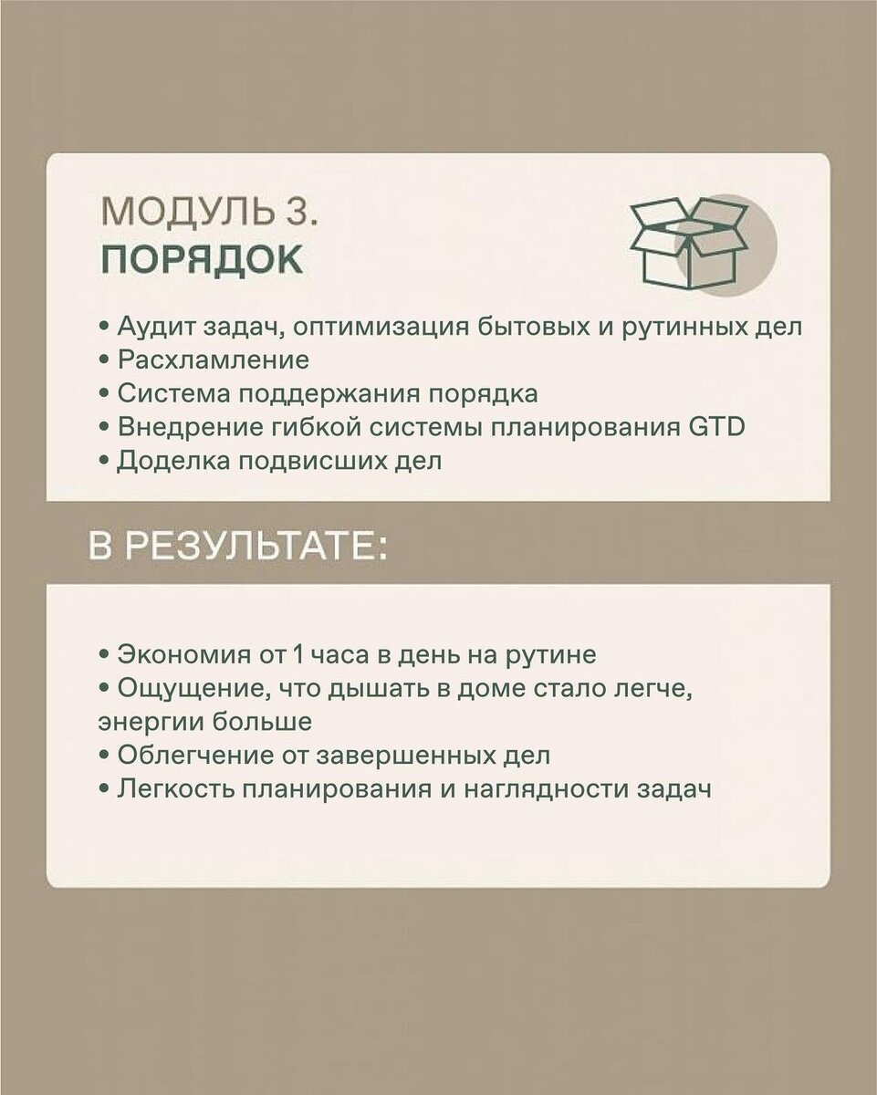 -2-3