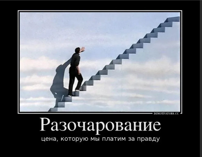 Найдено на просторах Яндекс.Картинок