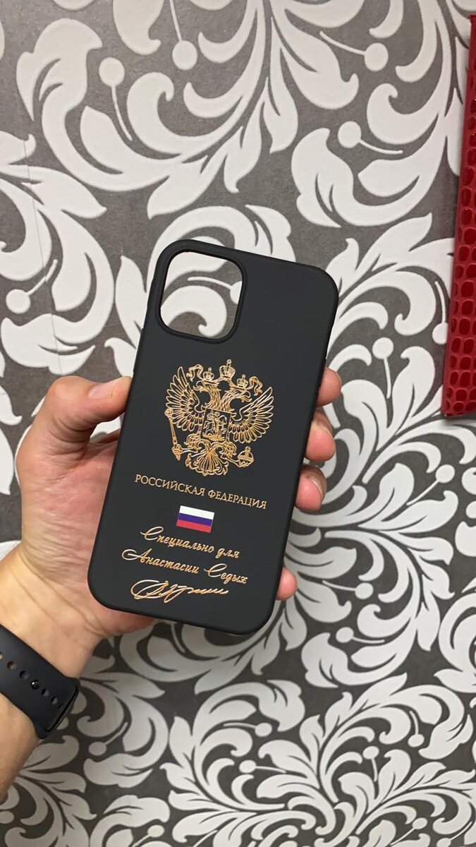 Чёрный именной чехол с гербом России Mobcase 1517 для iPhone 12 Pro Max