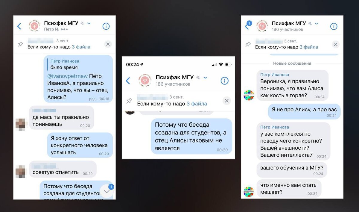 Те самые скриншоты 