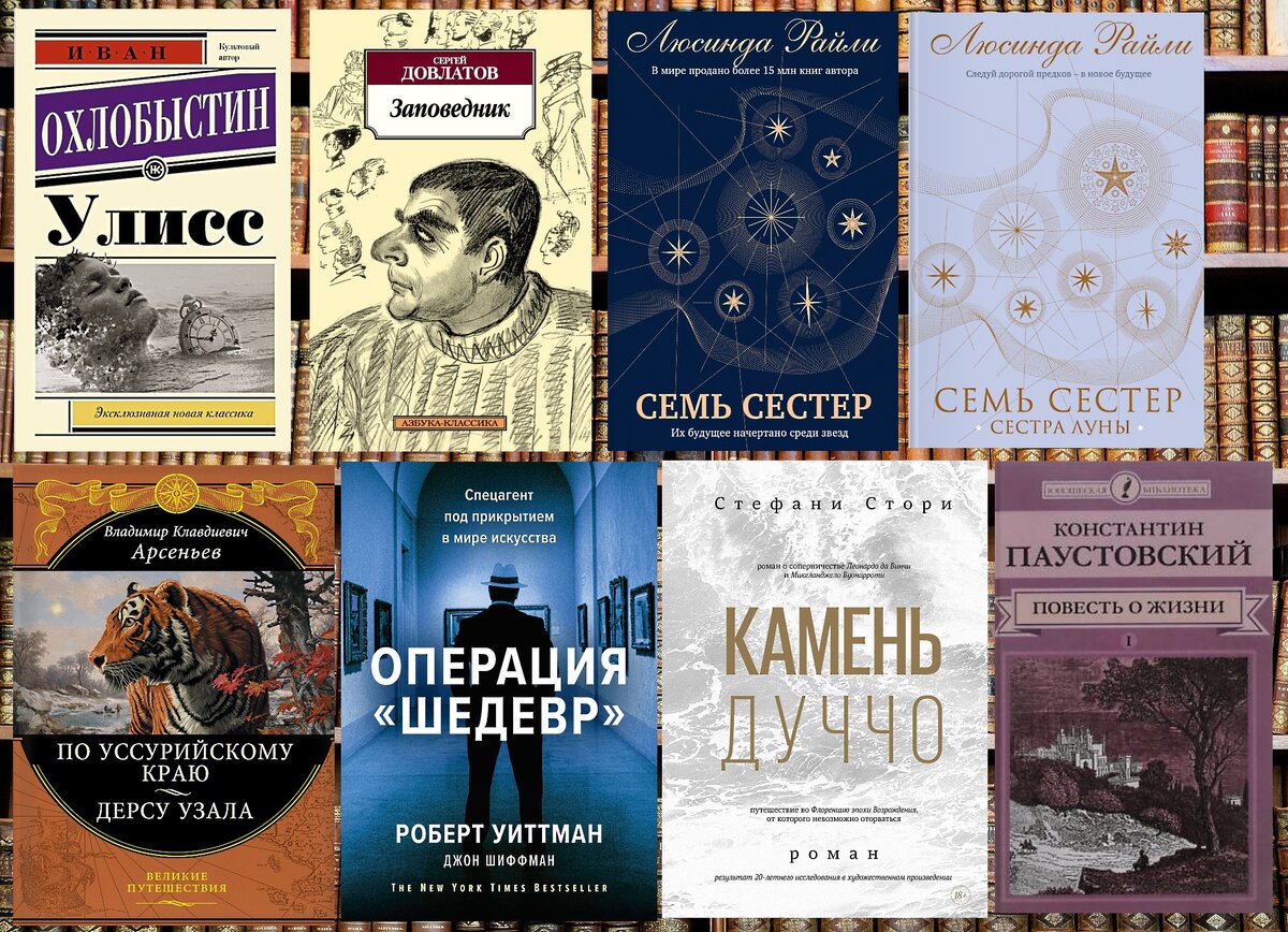 что почитать осенью