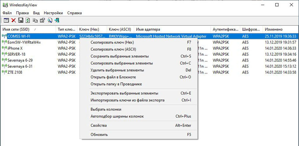 Изображение из открытого доступа
