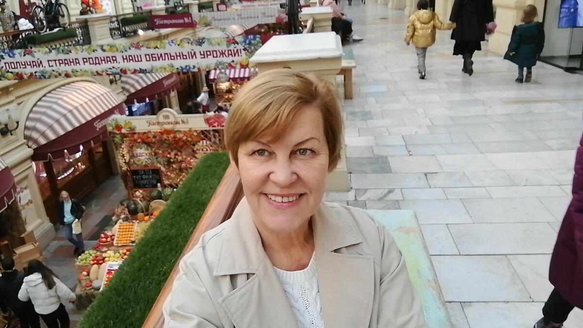 на позитиве