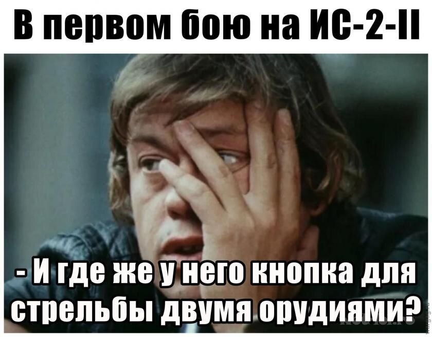 А вот твои. Вот и наобщались. А вот и мы а вот и я.