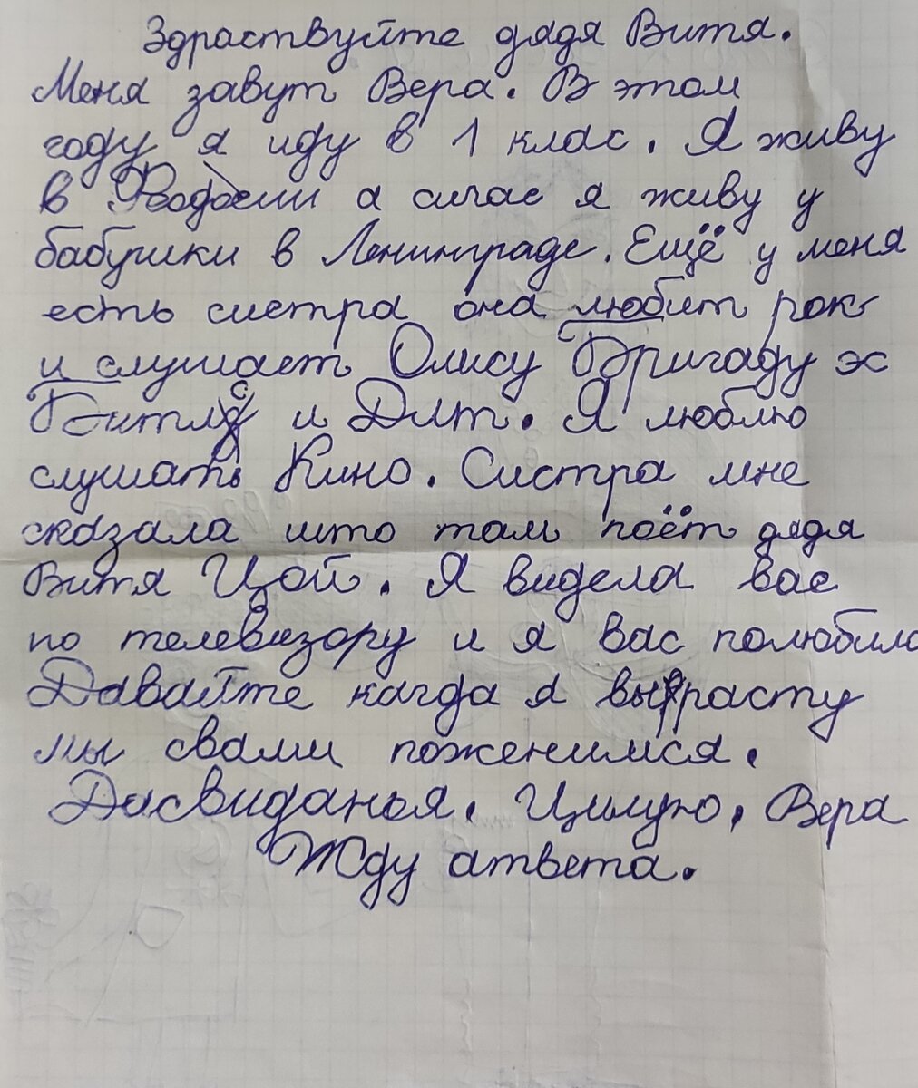 фото из архива автора