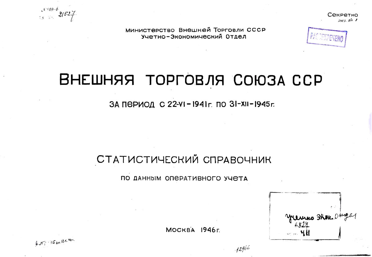 Титульный лист.