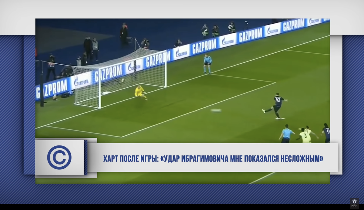 Харт про Ибрагимовича. Фото YouTube-канал «МЯЧ Production»