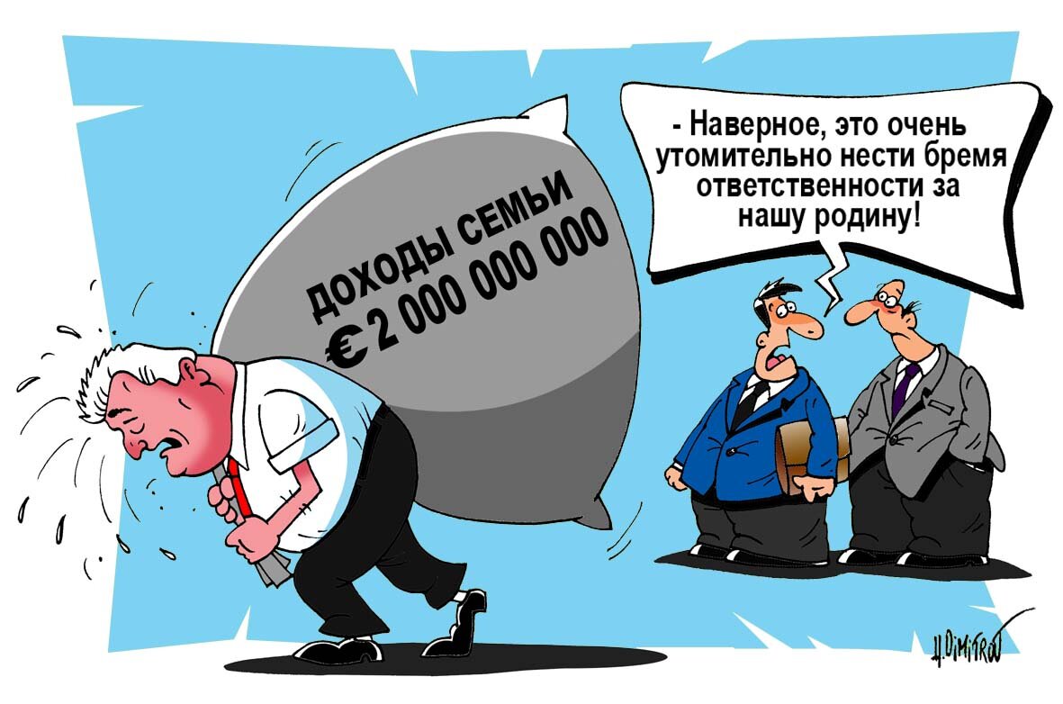 Карикатура из открытых источников