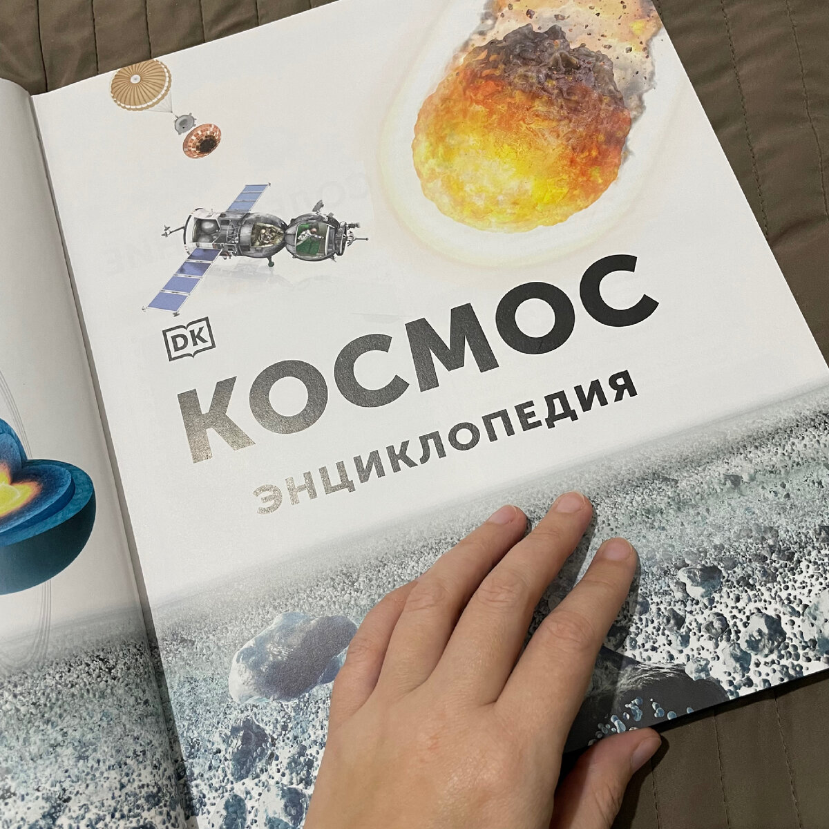 Меня попросили не писать отзывы на дорогие книги, потому что средняя  зарплата в России 15-20 тысяч рублей | Татьяна ♥ Кирилина | Дзен