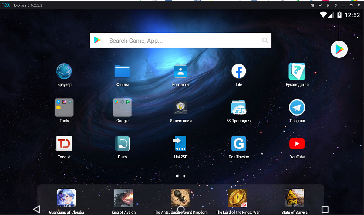 главный экран эмулятора NoxPlayer