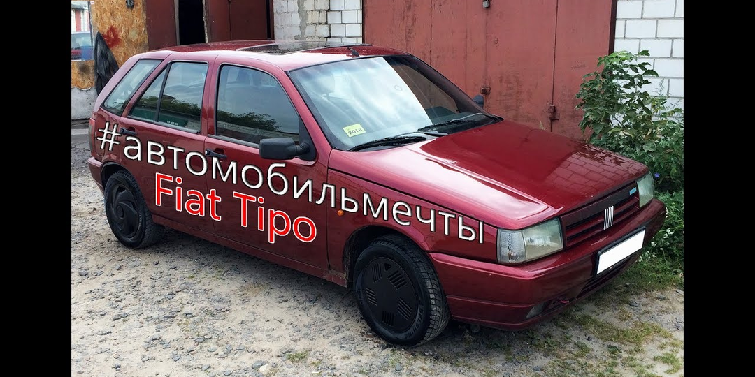 Автомобиль мечты за 300$