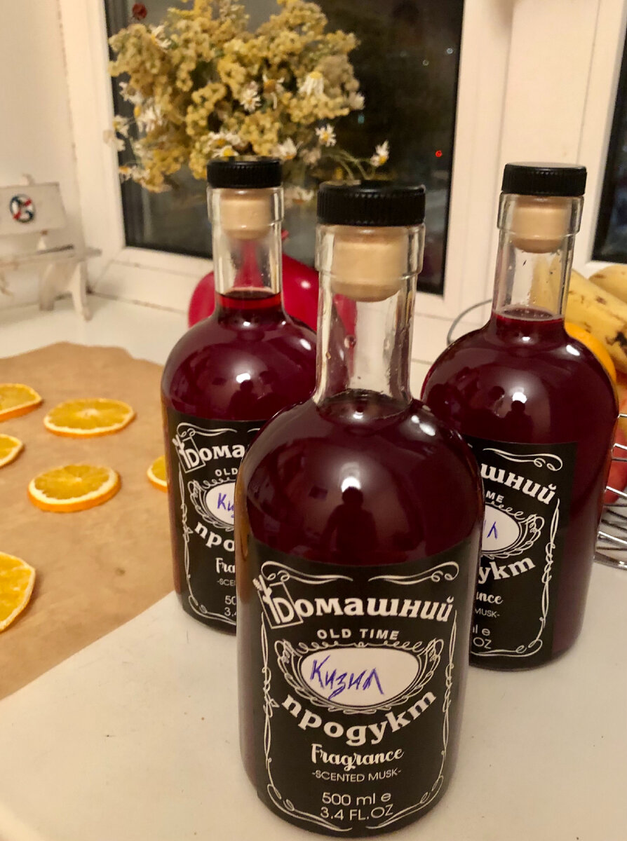 Бутылочки красивые достала, а подписать красиво не смогла:))