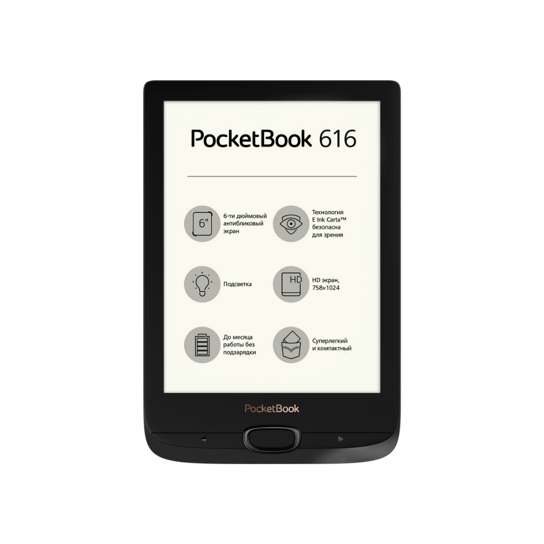 Электронная книга PocketBook PB616 Black 
http://sber.me/?p=LkfnS