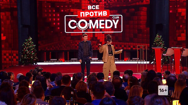 кадр из новогоднего шоу ТНТ. Источник - youtube.