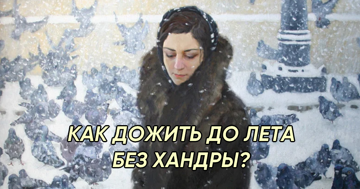 Как дожить до 100 лет книга. Как дожить до лета. Дожить до 100. Как дожить до 100 лет книга. Поль брэгг как дожить до 120 лет по системе поля брэгга.